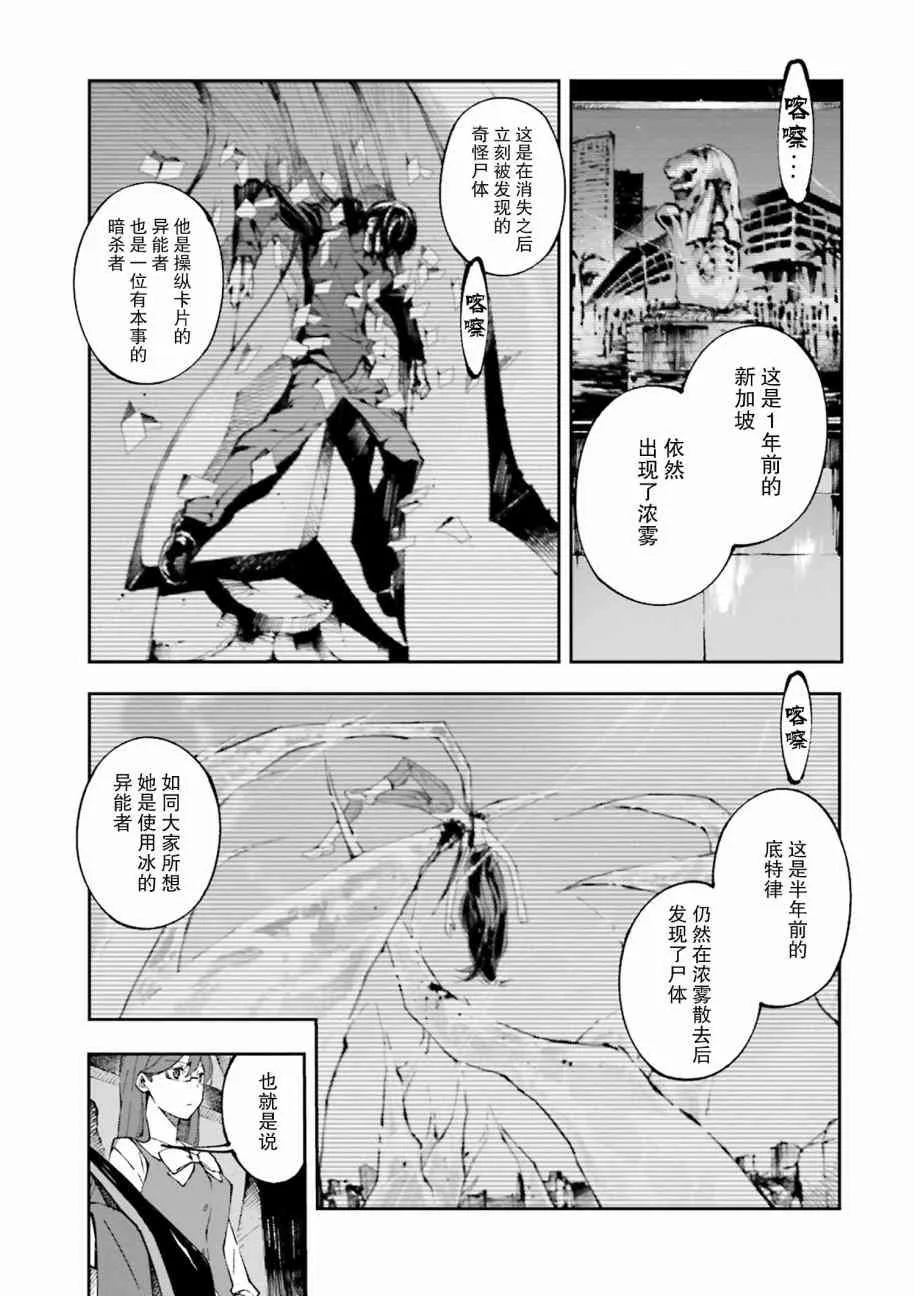 第1话 第15页