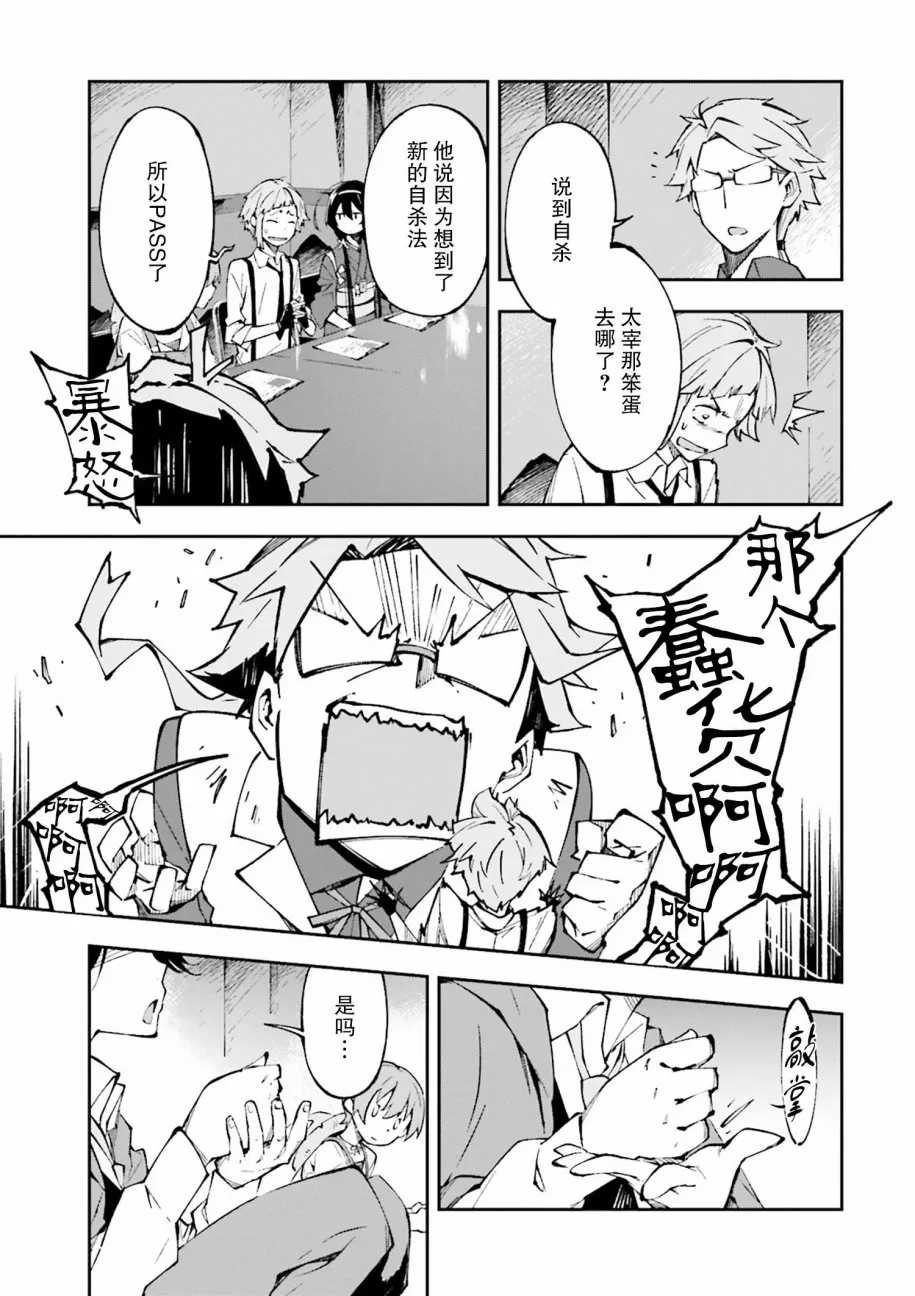 第1话 第17页