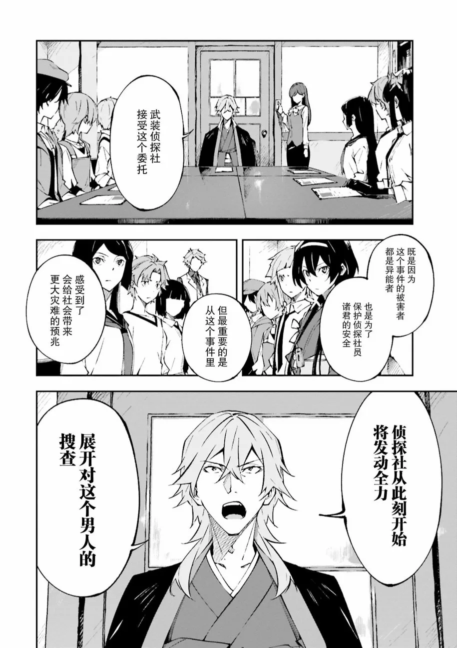 第1话 第22页