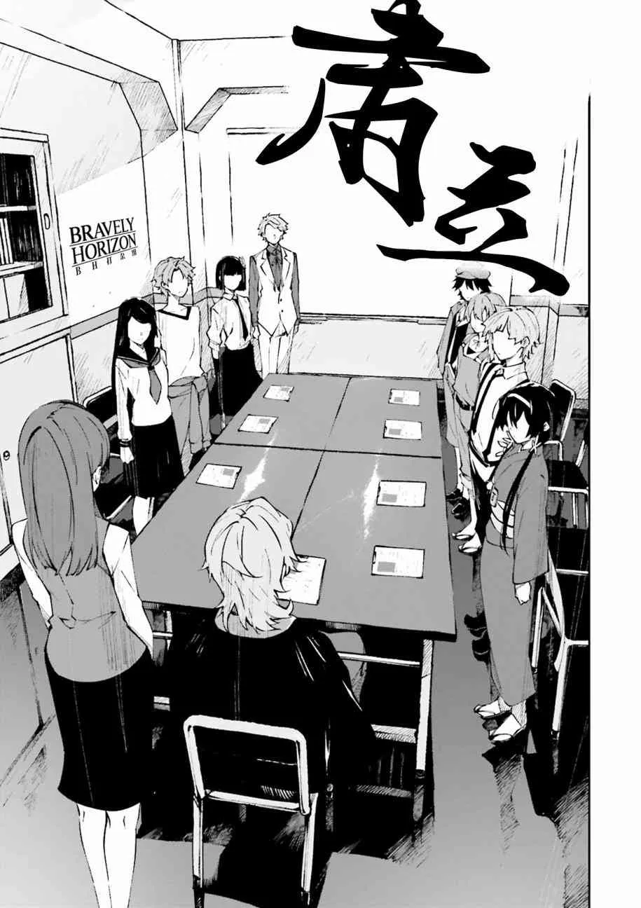 第1话 第23页