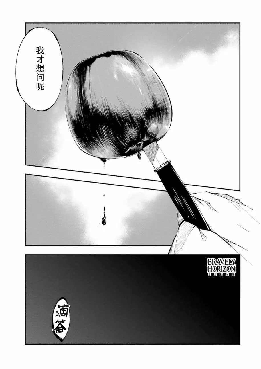 第1话 第29页