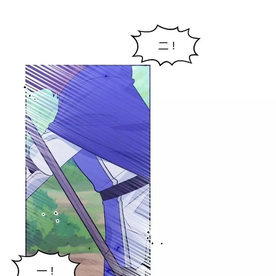 第31话 第2页