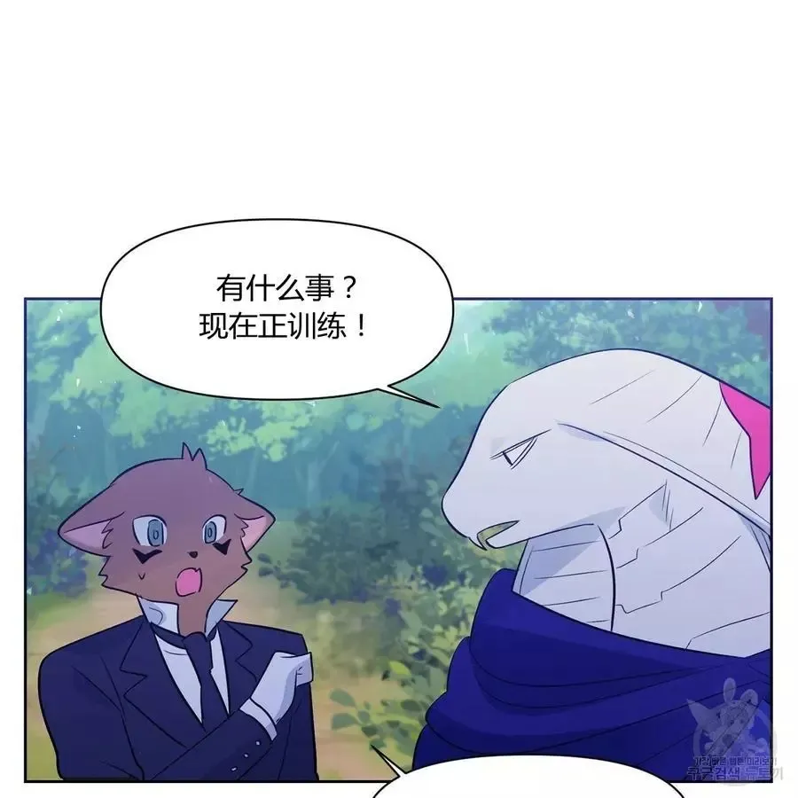 第31话 第6页