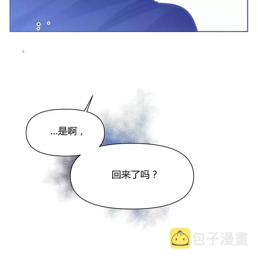 第31话 第8页