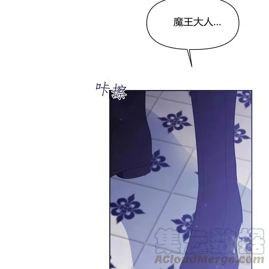 第31话 第10页