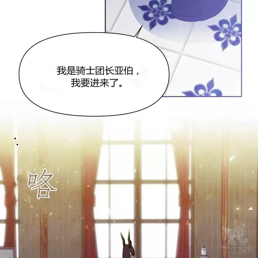 第31话 第11页