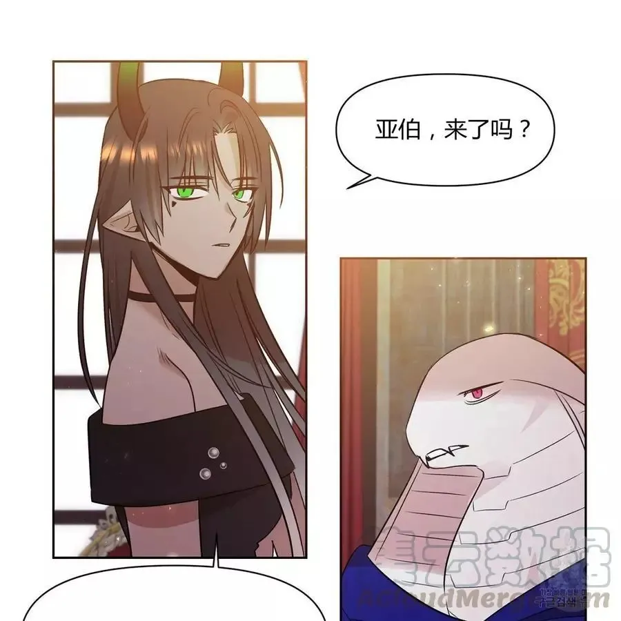 第31话 第13页