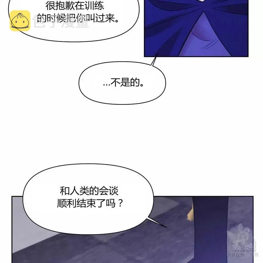 第31话 第14页