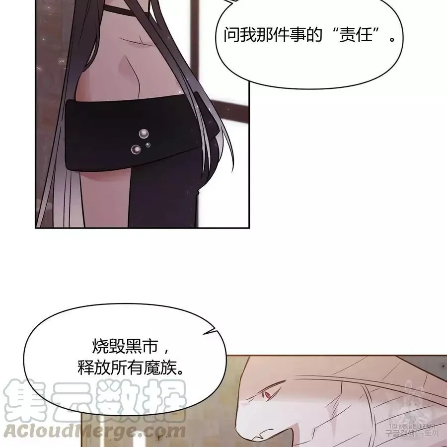 第31话 第16页