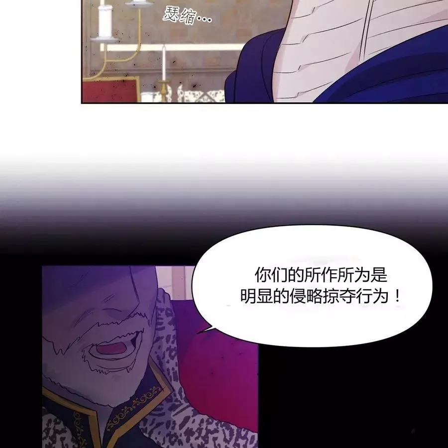 第31话 第17页