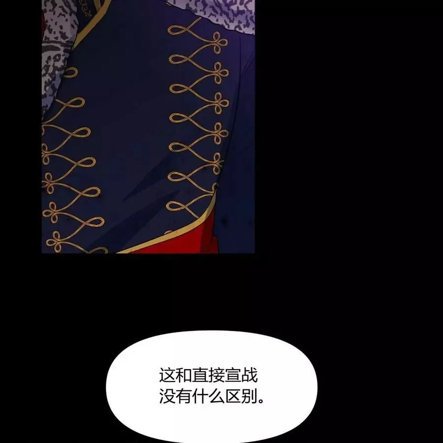 第31话 第18页