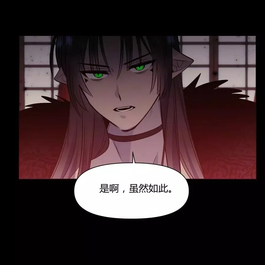 第31话 第20页