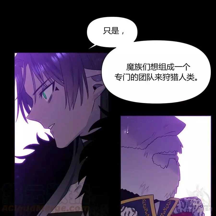 第31话 第22页