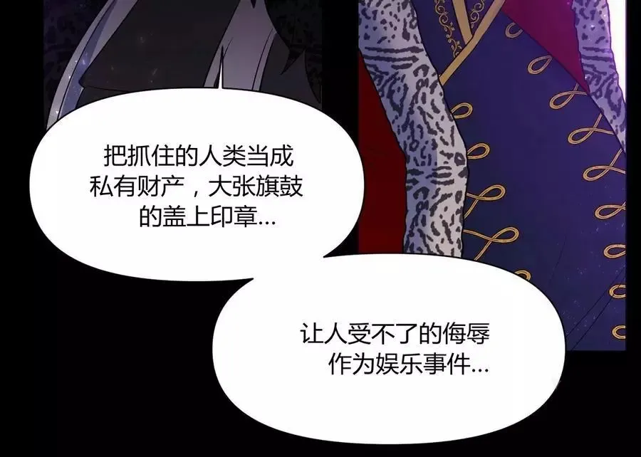 第31话 第23页