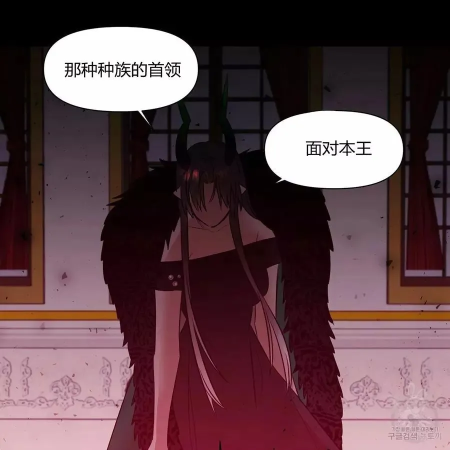 第31话 第24页