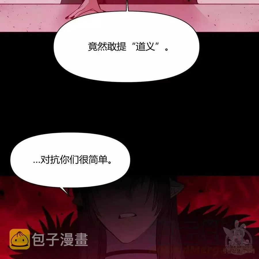第31话 第25页