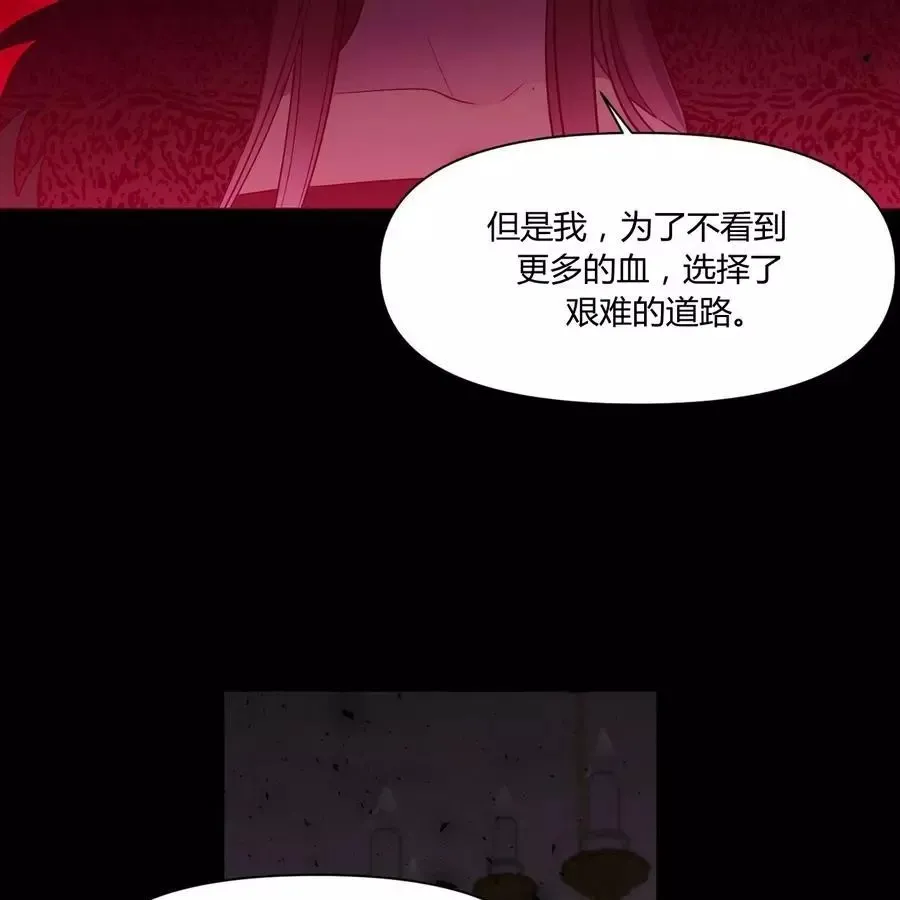 第31话 第26页