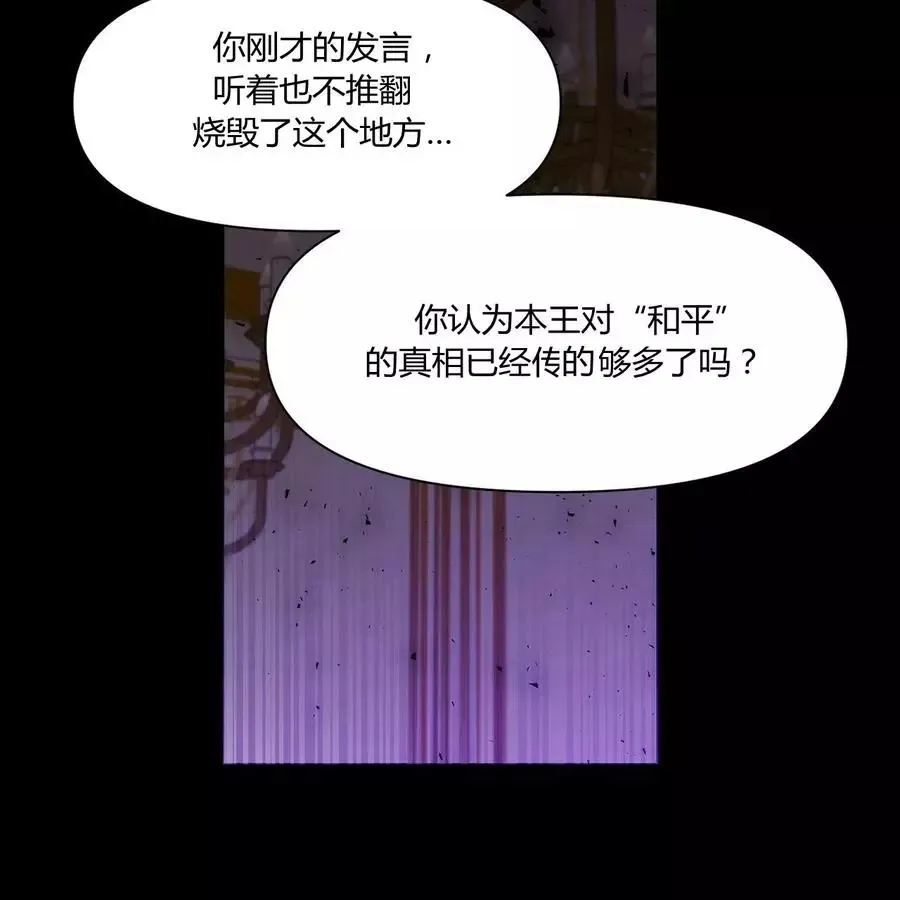 第31话 第27页