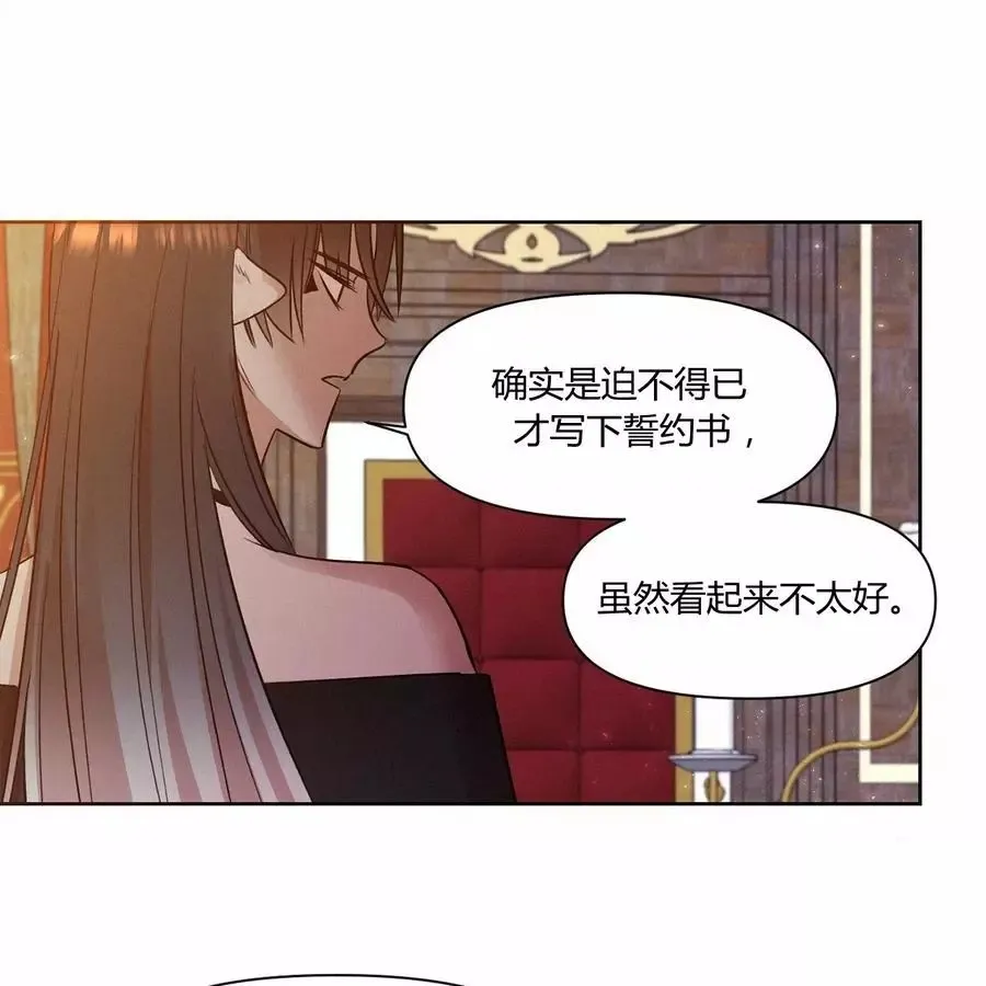 第31话 第29页