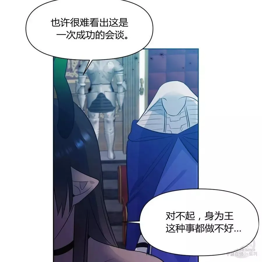第31话 第30页