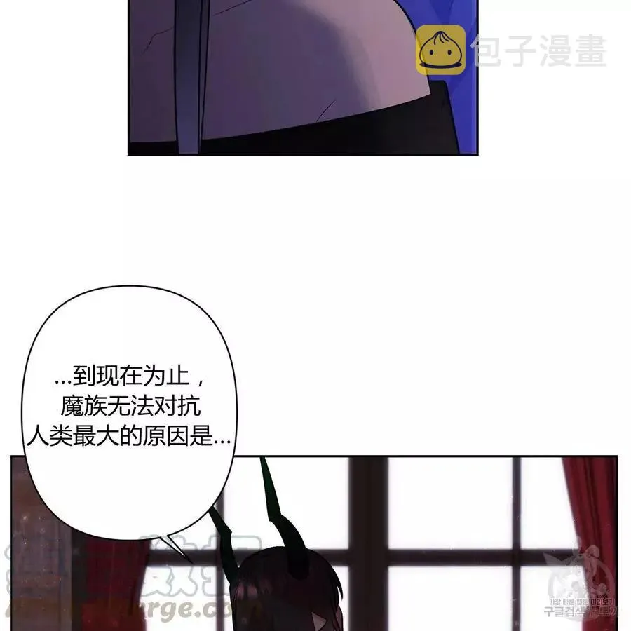 第31话 第31页