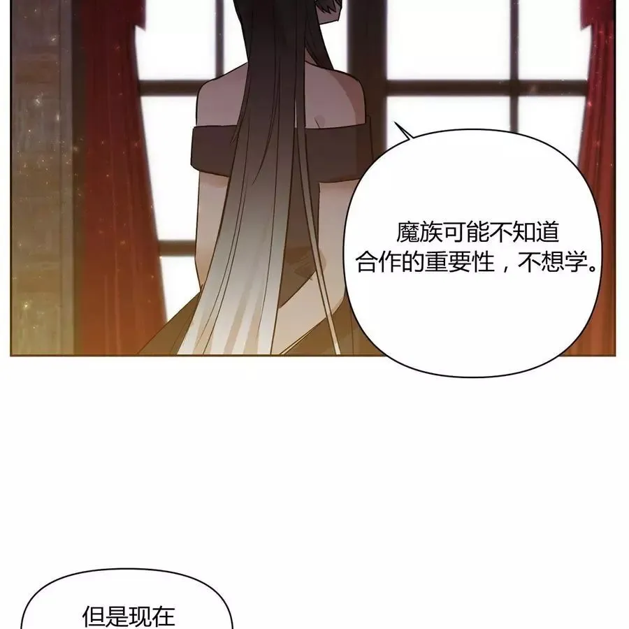 第31话 第32页