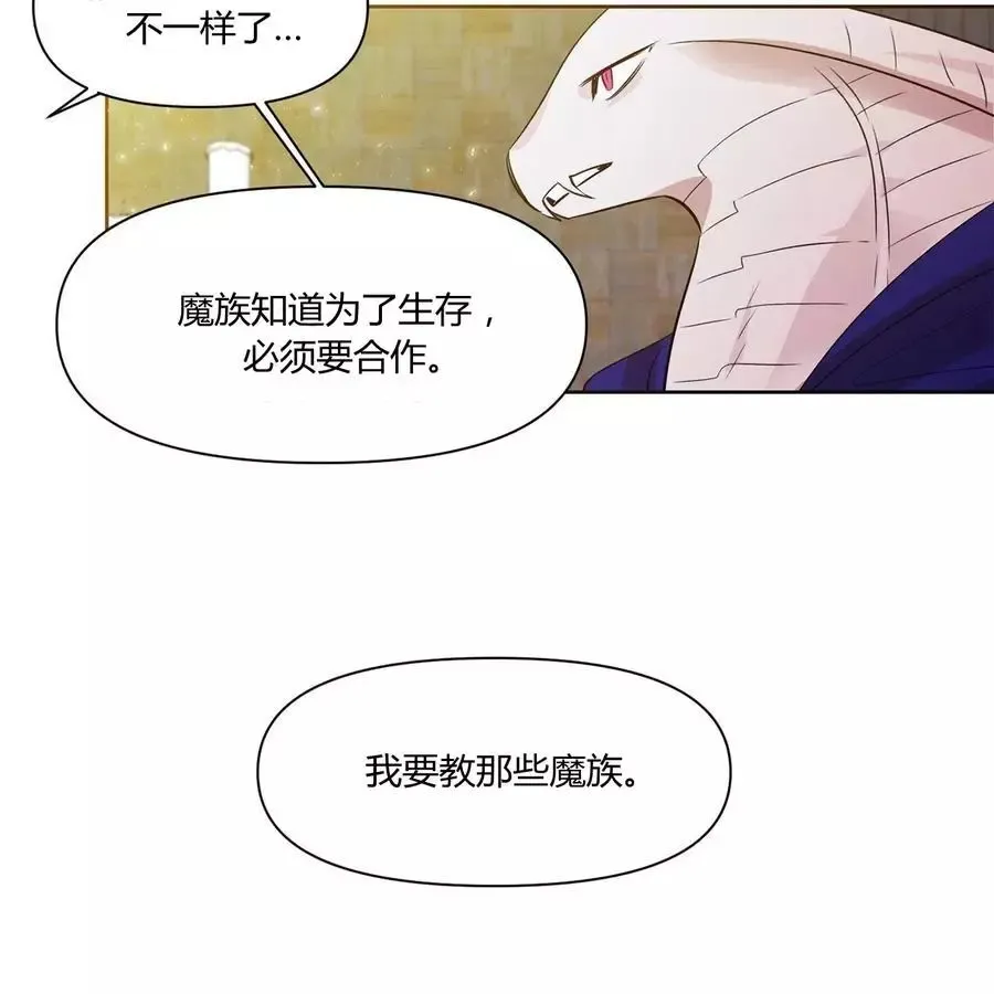 第31话 第33页