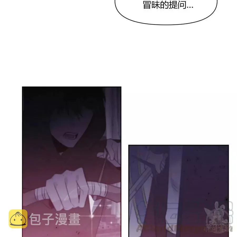 第31话 第37页