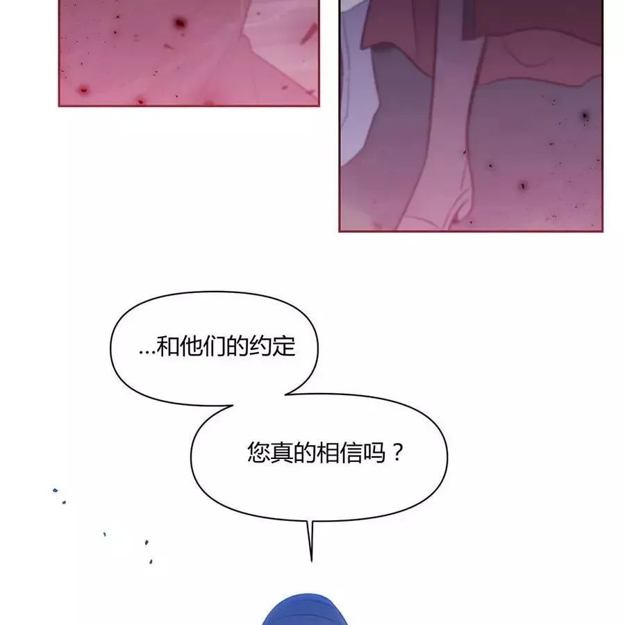 第31话 第38页