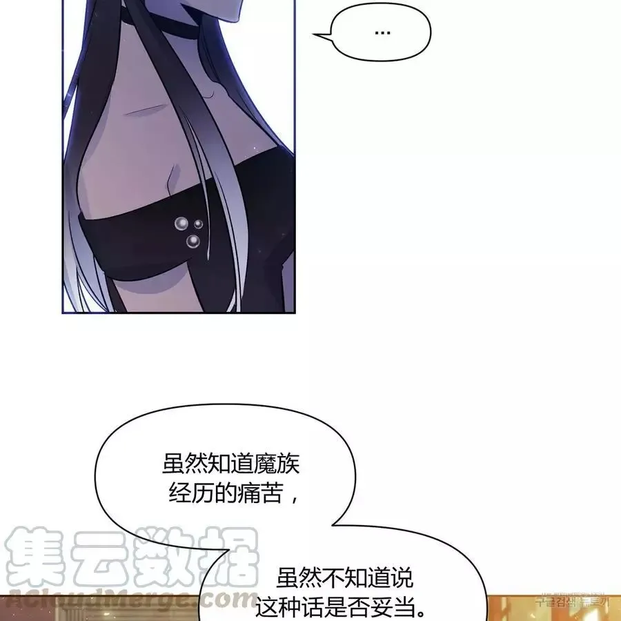 第31话 第40页