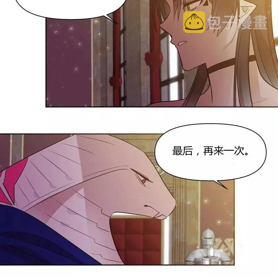 第31话 第42页