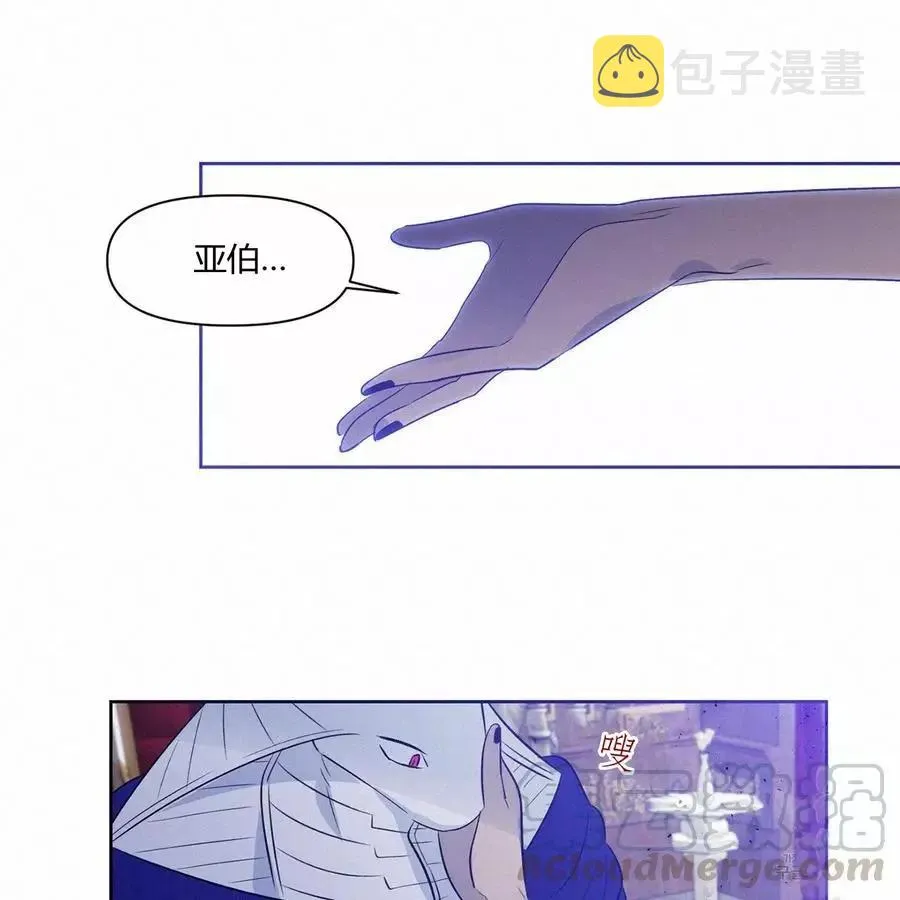 第31话 第43页