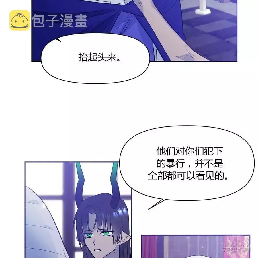 第31话 第44页