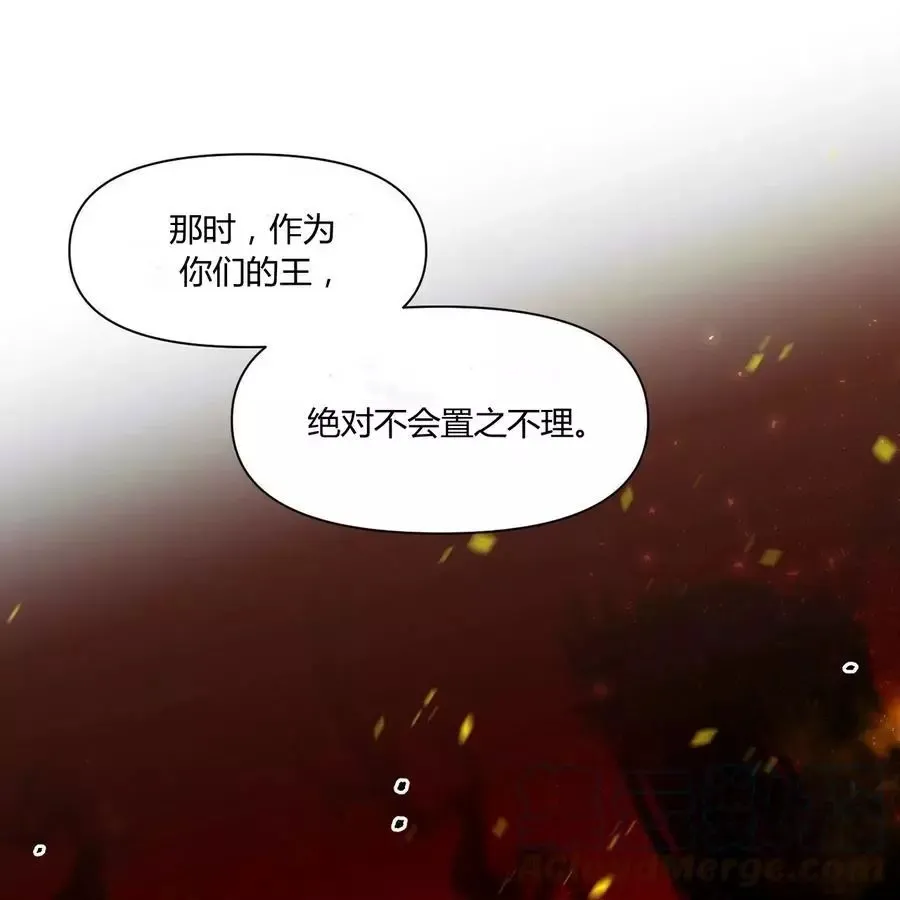 第31话 第46页