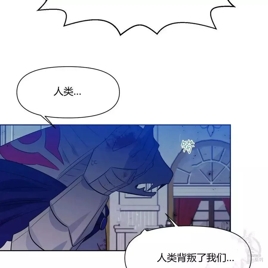 第31话 第50页