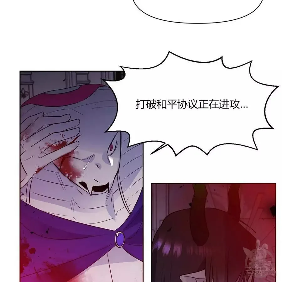 第31话 第51页