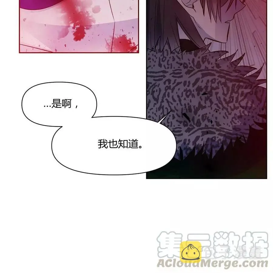 第31话 第52页