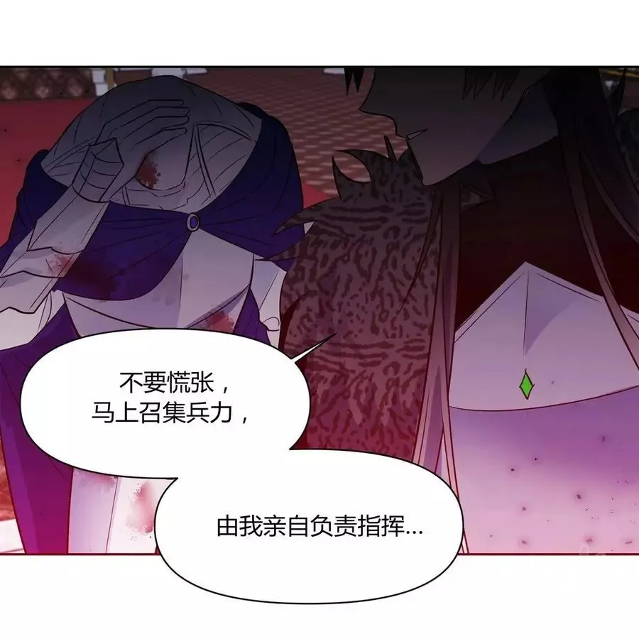 第31话 第53页