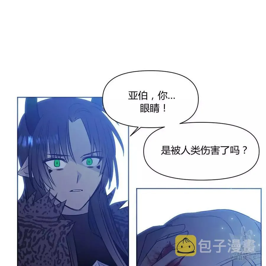 第31话 第54页