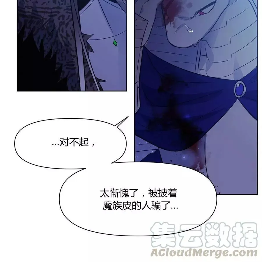 第31话 第55页