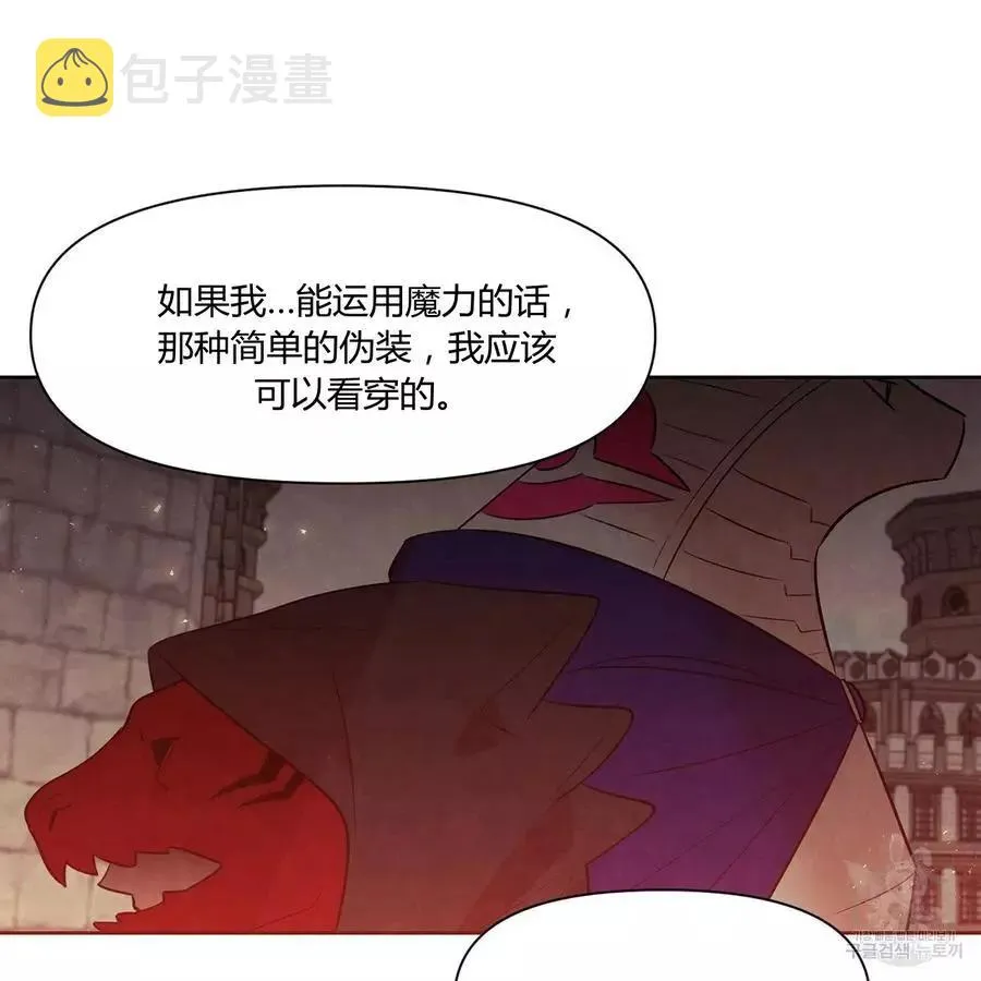 第31话 第56页