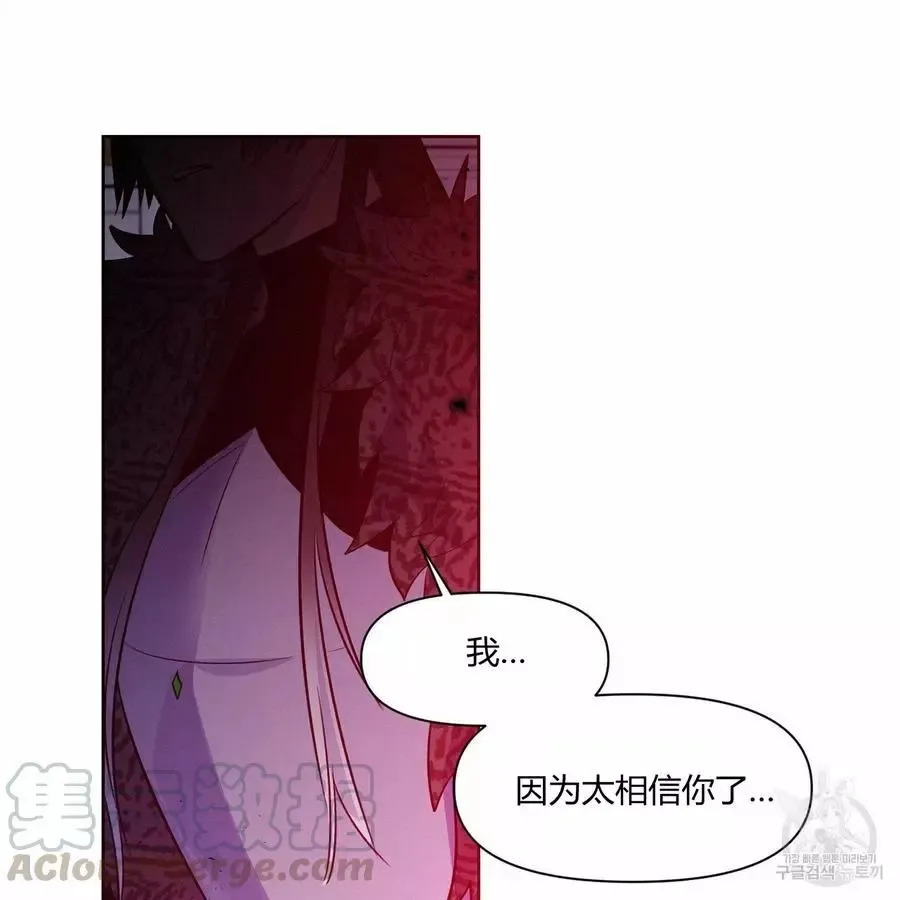 第31话 第57页