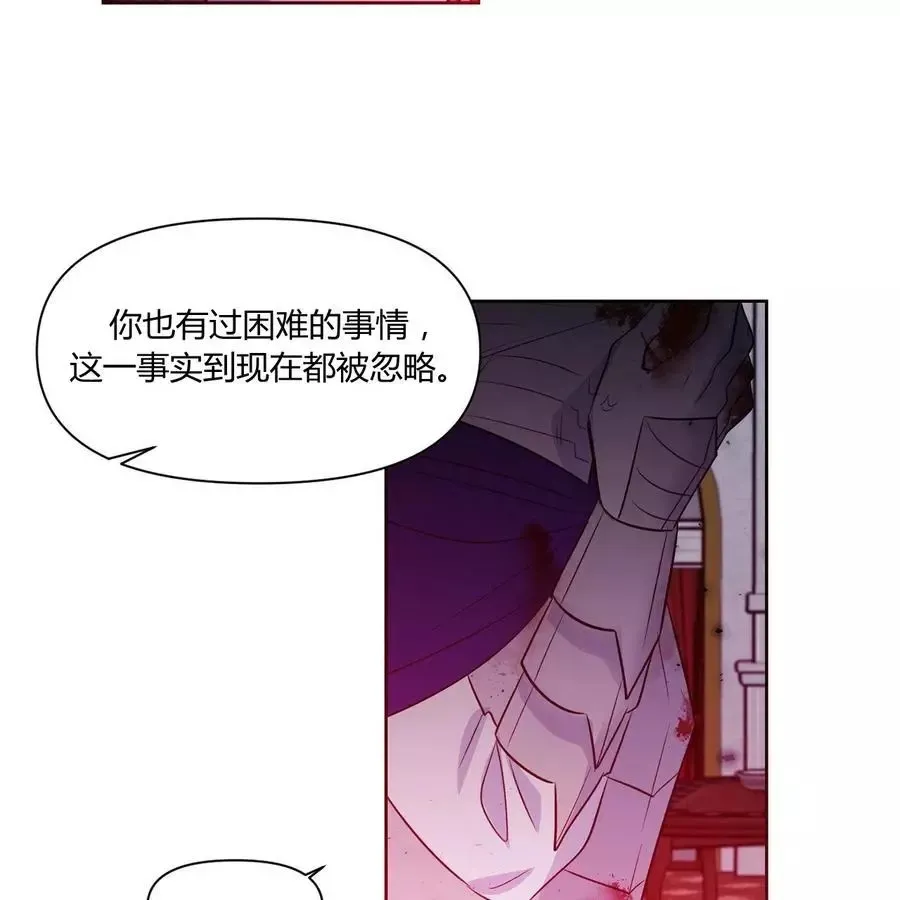 第31话 第58页