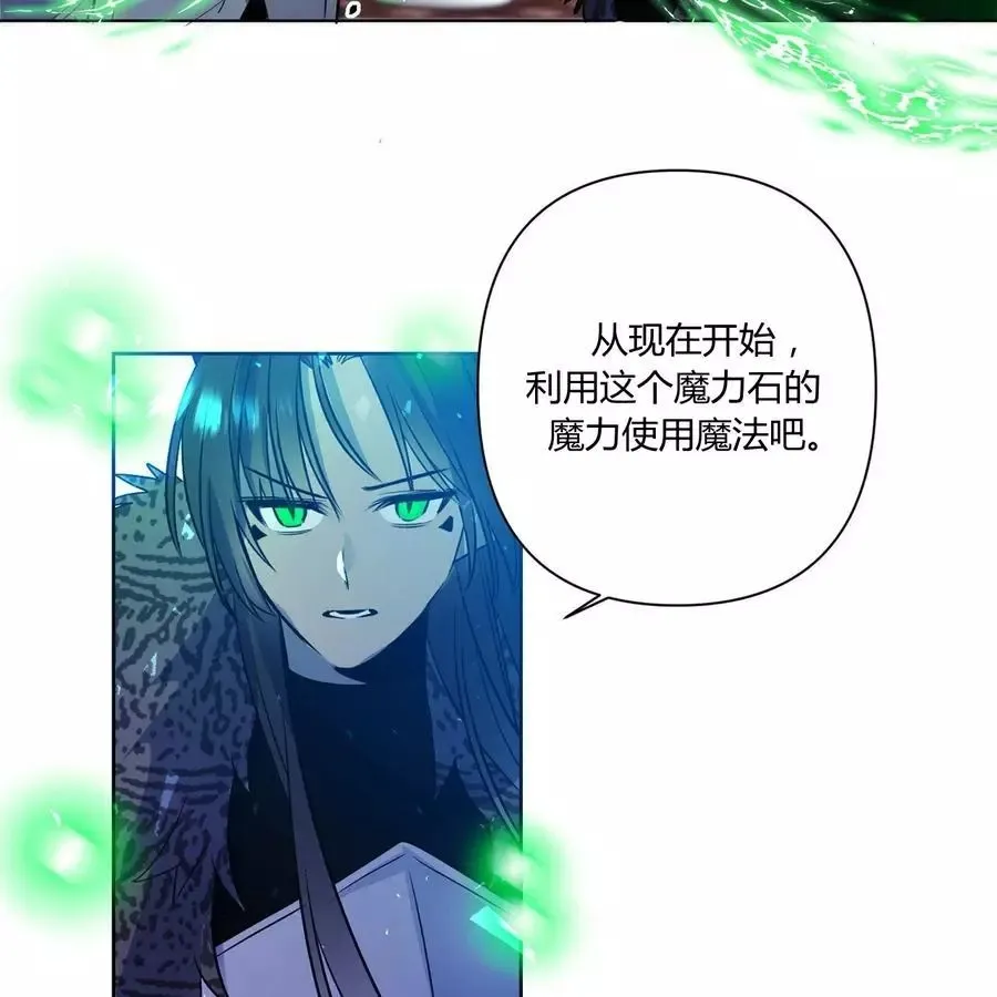 第31话 第61页