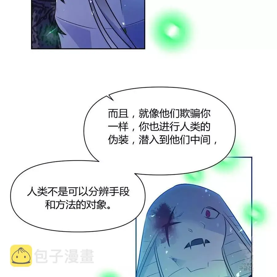 第31话 第62页