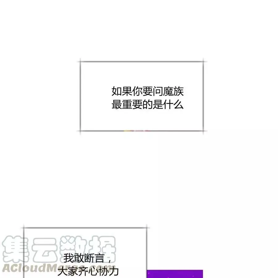 第29话 第1页