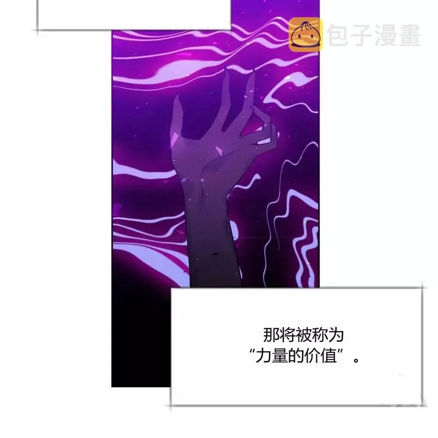 第29话 第2页