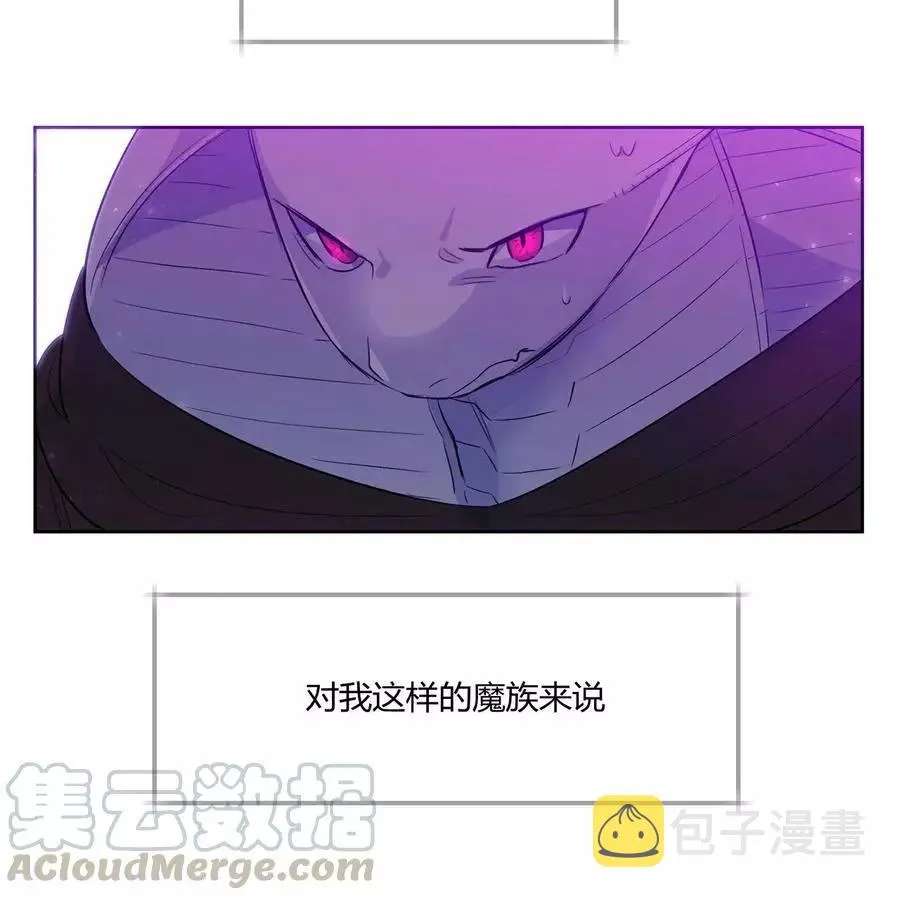 第29话 第7页