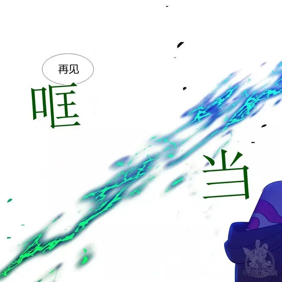 第29话 第62页