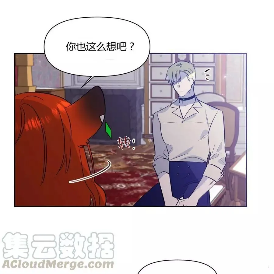 第27话 第28页